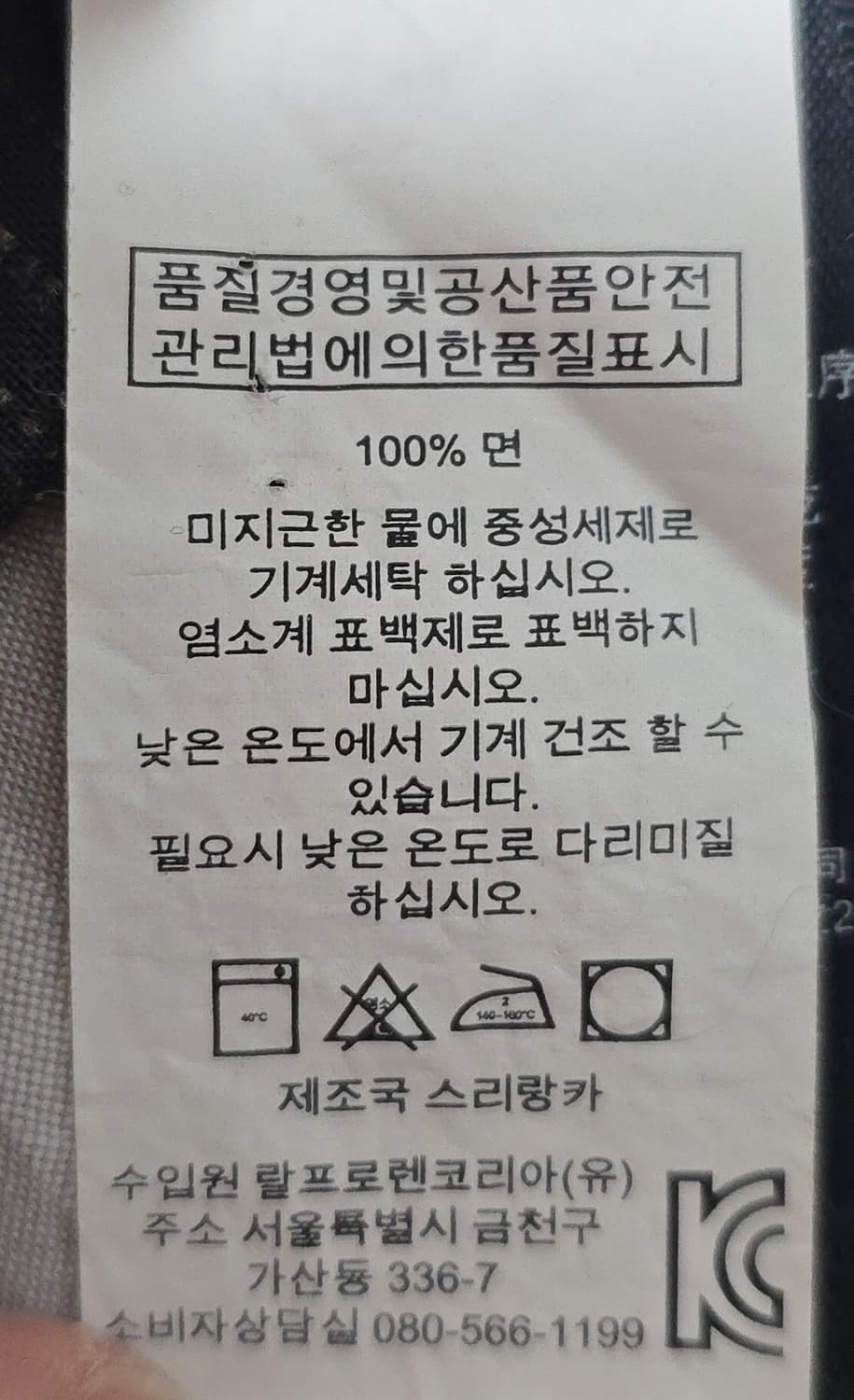 ​[정품/RRL] 와바시 스트라이프 워크 셔츠 (M사이즈) 상품이미지8