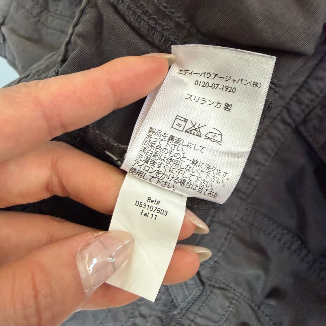 (30) 에디바우어 y2k 딥차콜 하단버클 카고 팬츠 상품이미지6
