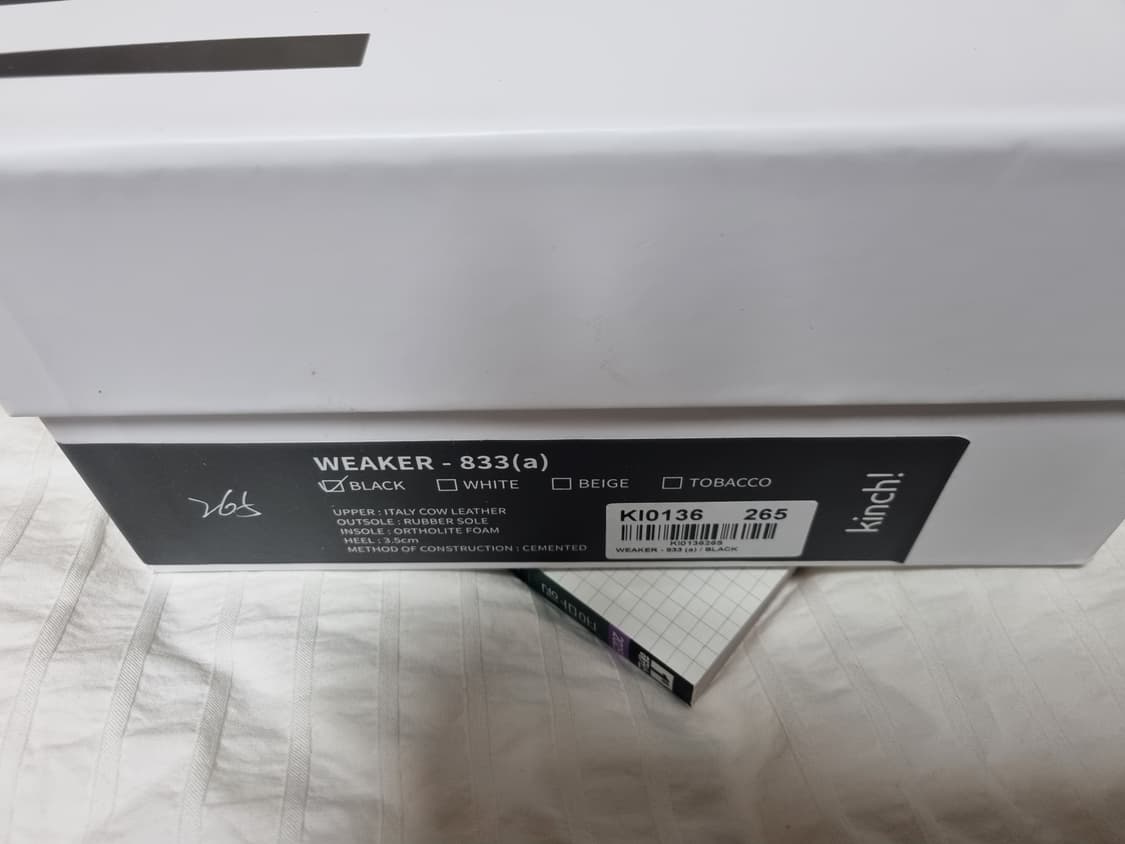 킨치 weaker - 833 블랙 상품이미지5