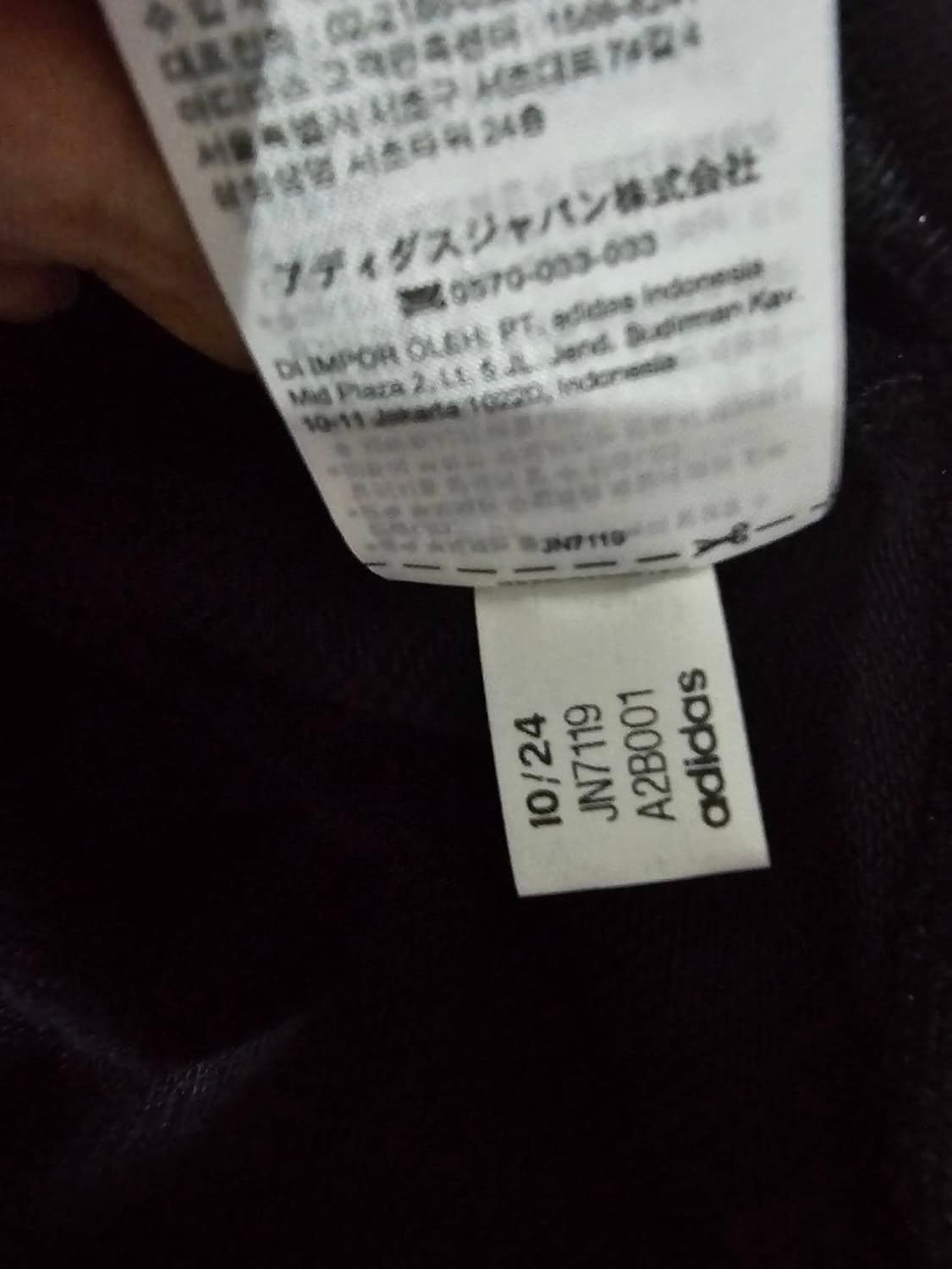 아디다스 x 베이프 샤크후드블랙 100 / L 상품이미지5