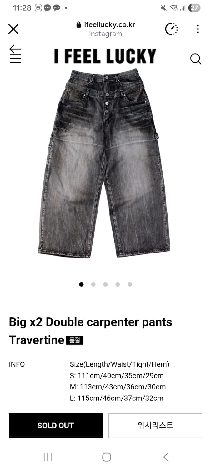 ifeellucky big×2 double carpenter pants 상품이미지1