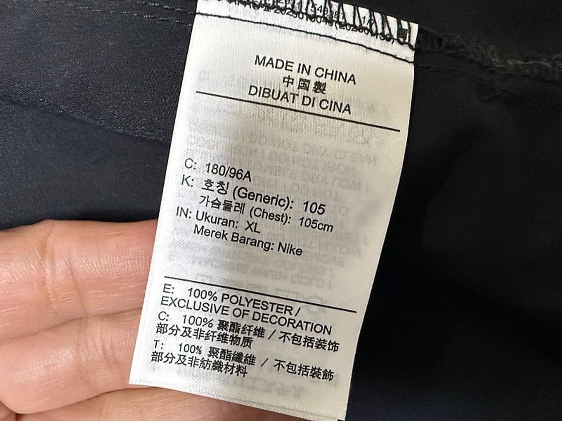 나이키 드라이 핏 우븐 경량자켓 남성용 105사이즈 상품이미지5