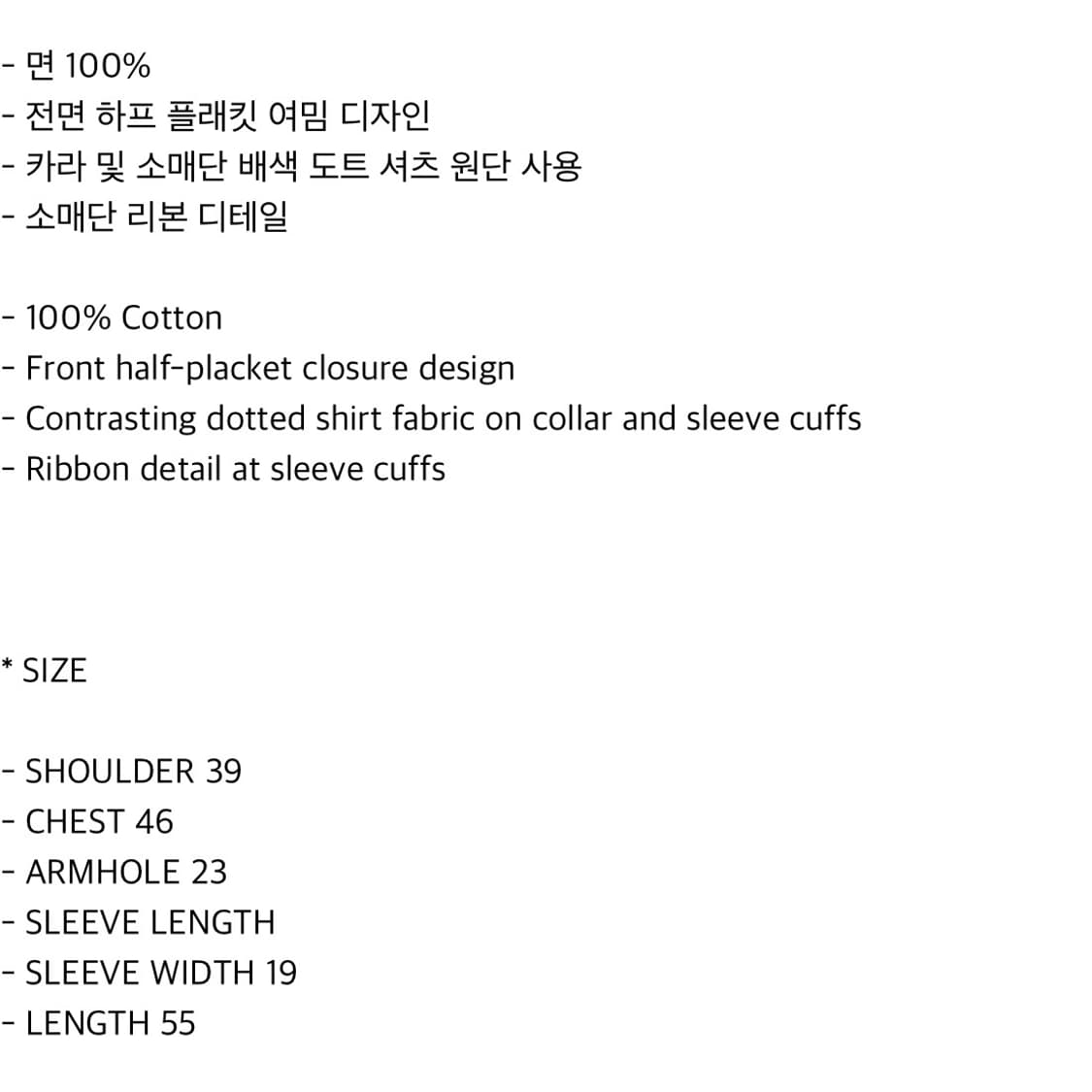 chemehc bow sleeve shirt collar top 상품이미지4