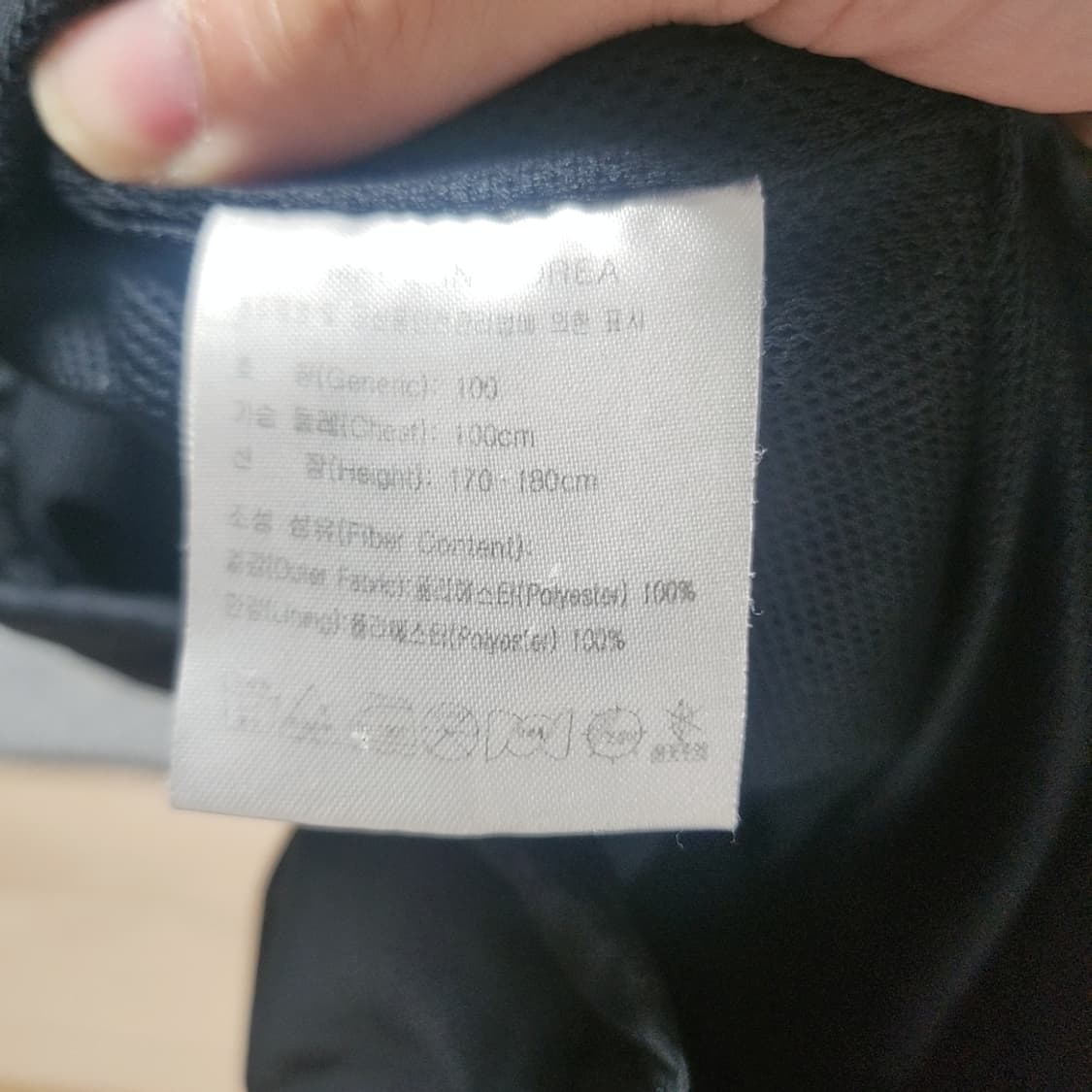 [100] 나이키 올드스쿨 바람막이 (2810) 상품이미지5