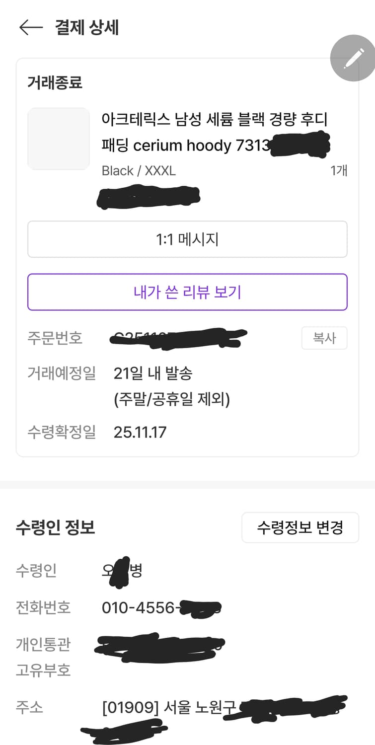 아크테릭스 세륨 후디 블랙_3xl(xxxl) 상품이미지4