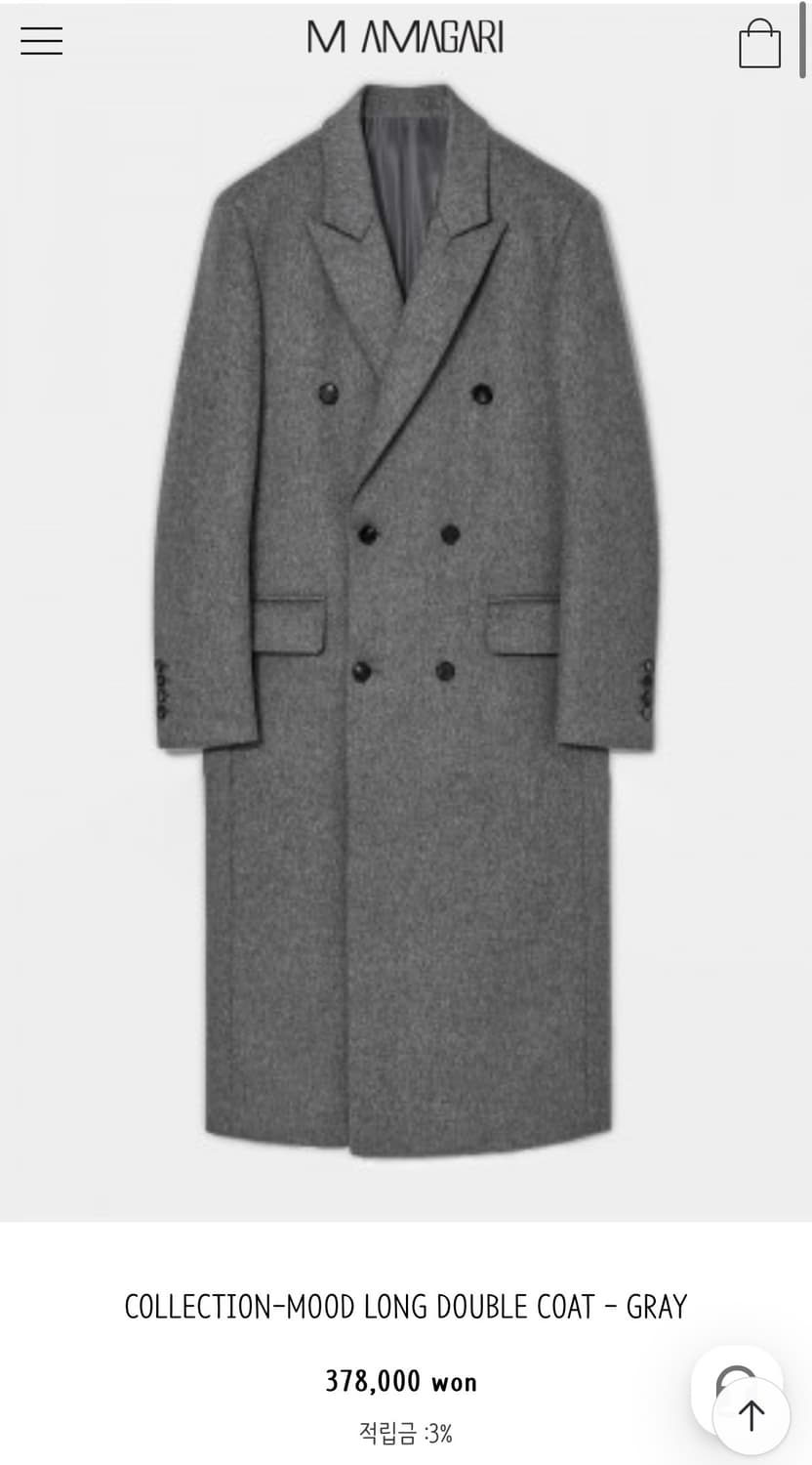 마마가리 23fw 컬렉션무드 더블코트 그레이 50 상품이미지1