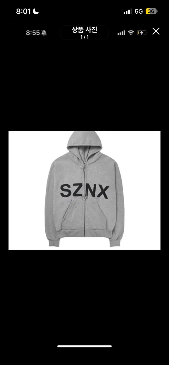 이지 yeezy 후드집업 칸예 닝닝 상품이미지1