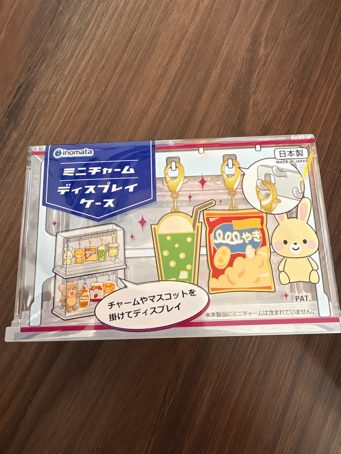 가챠 키링 보관함 케이스 2개 상품이미지1