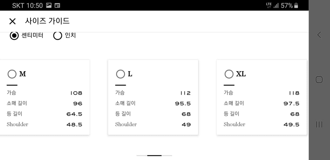 버버리 퍼플 아가일패턴 가디건 사이즈XL 상품이미지6