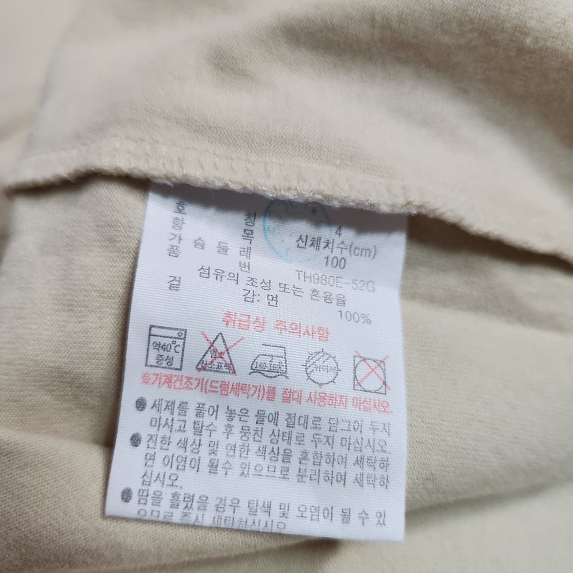 284A [100] 라코스테 스포츠 반팔 티셔츠 상품이미지4