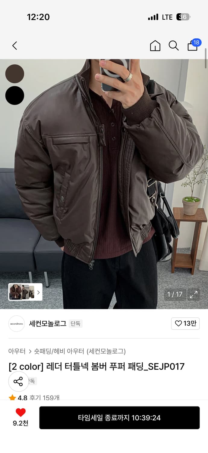 세컨모놀로그 레더 터틀넥 봄버 푸퍼 패딩  상품이미지1