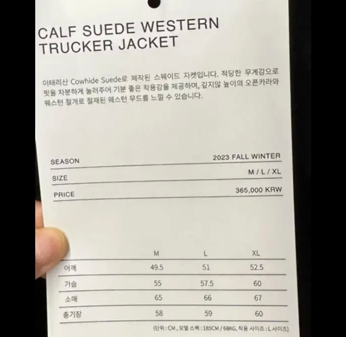 [XL] 토니웩 웨스턴 스웨이드 자켓 23FW 상품이미지3
