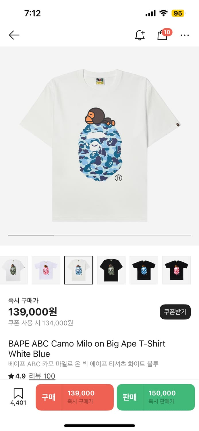 베이프 반팔 상품이미지1
