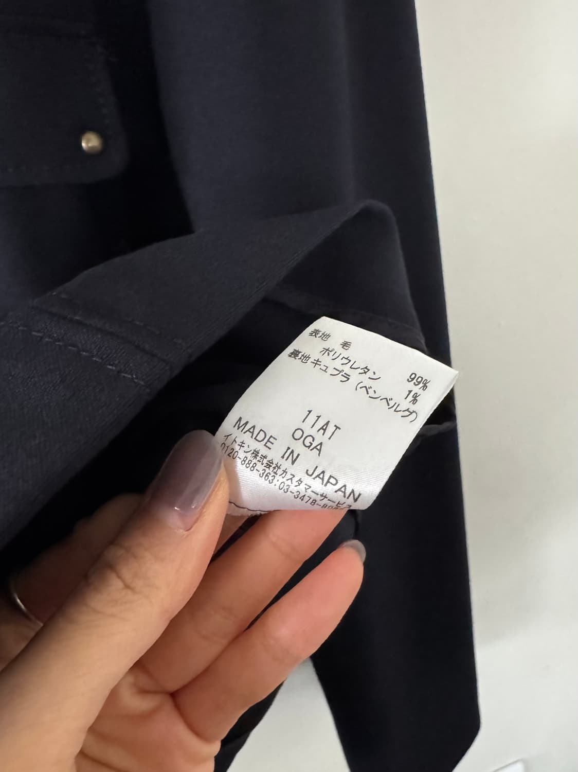 Christian Aujard Paris 나폴레옹자켓 상품이미지8