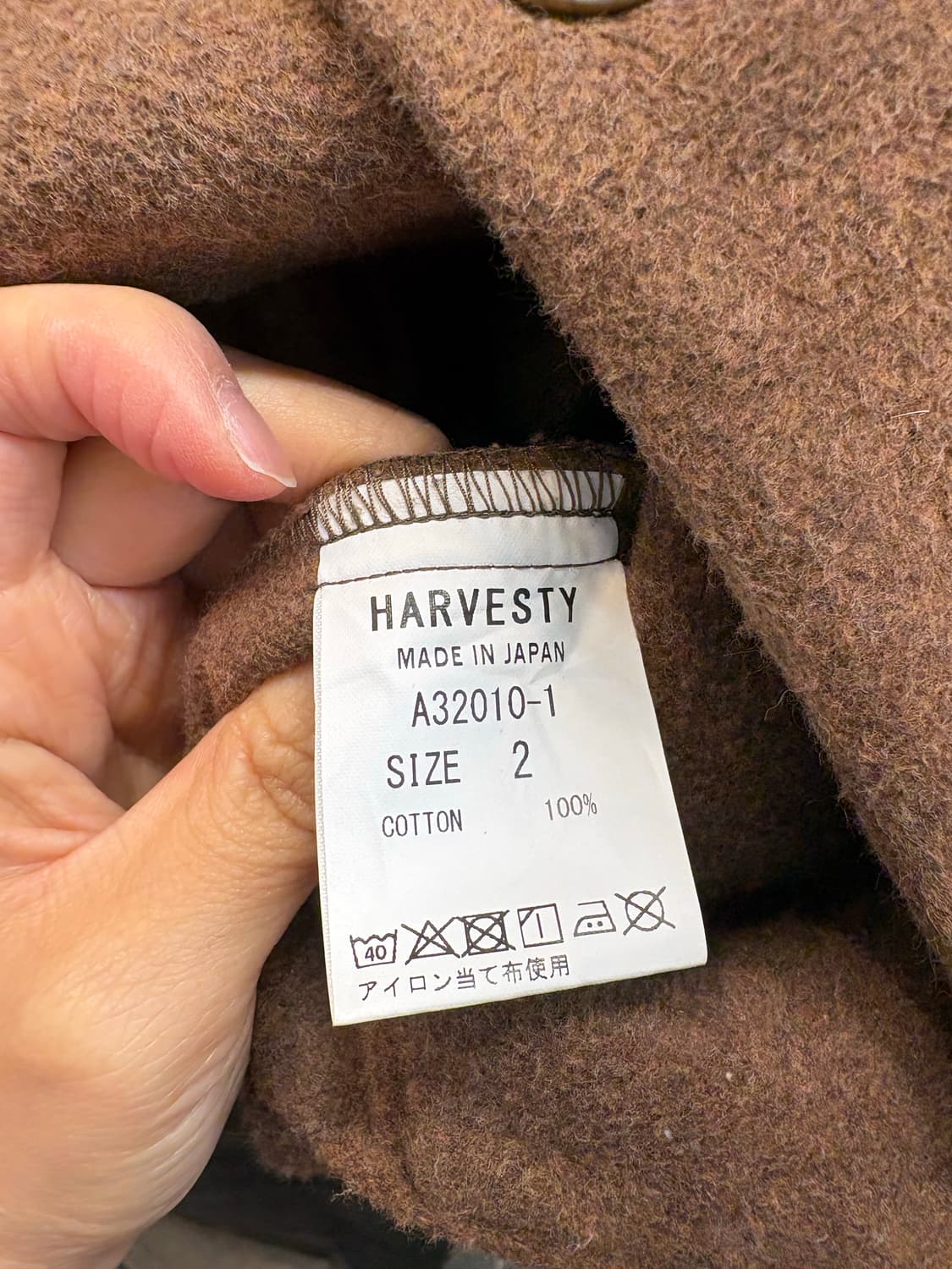 Harvesty 코튼 재팬 베스트  상품이미지3
