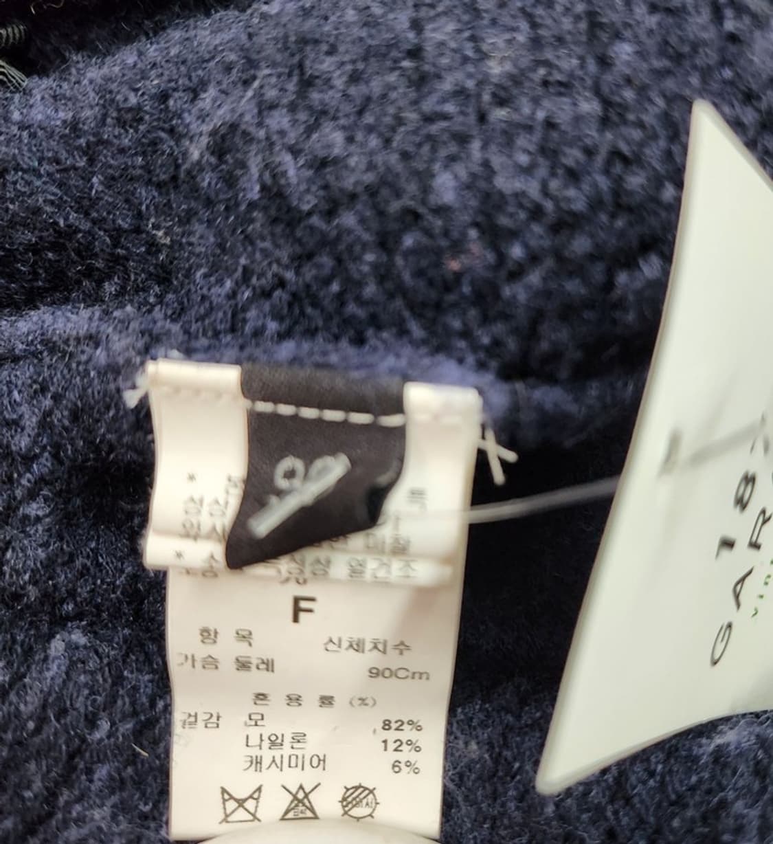 LANVIN 컬렉션 롱 가디건 90 상품이미지9