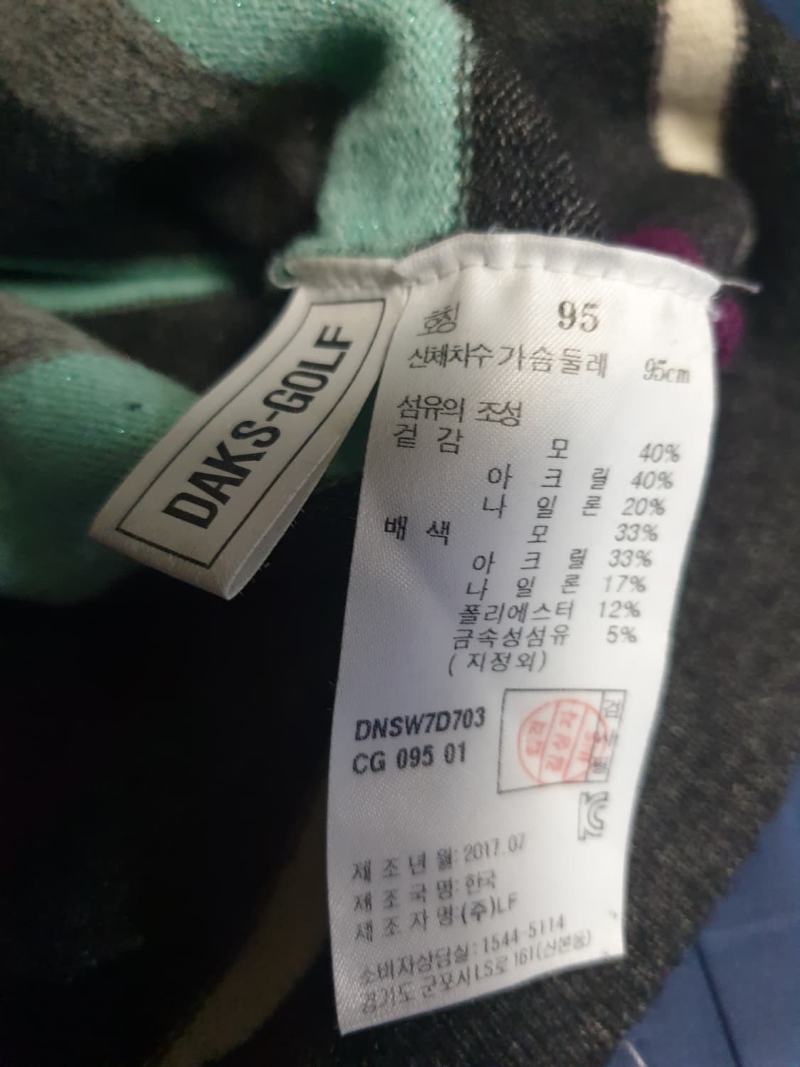 닥스 골프 우먼 스트라이프 울혼방 니트 (95) 상품이미지4