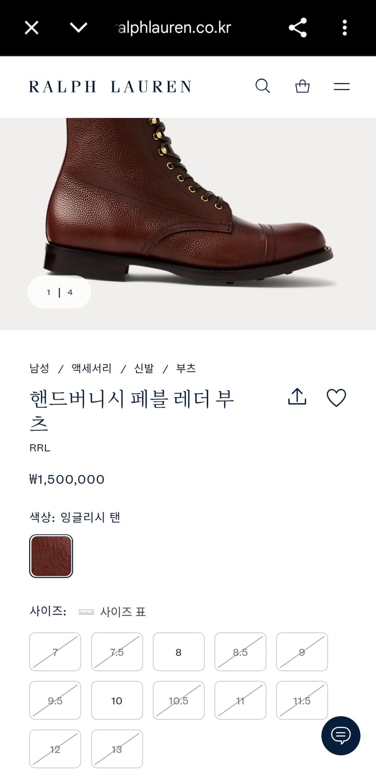 290 RRL 핸드버니시 페블 레더 부츠 리빙스턴 상품이미지10