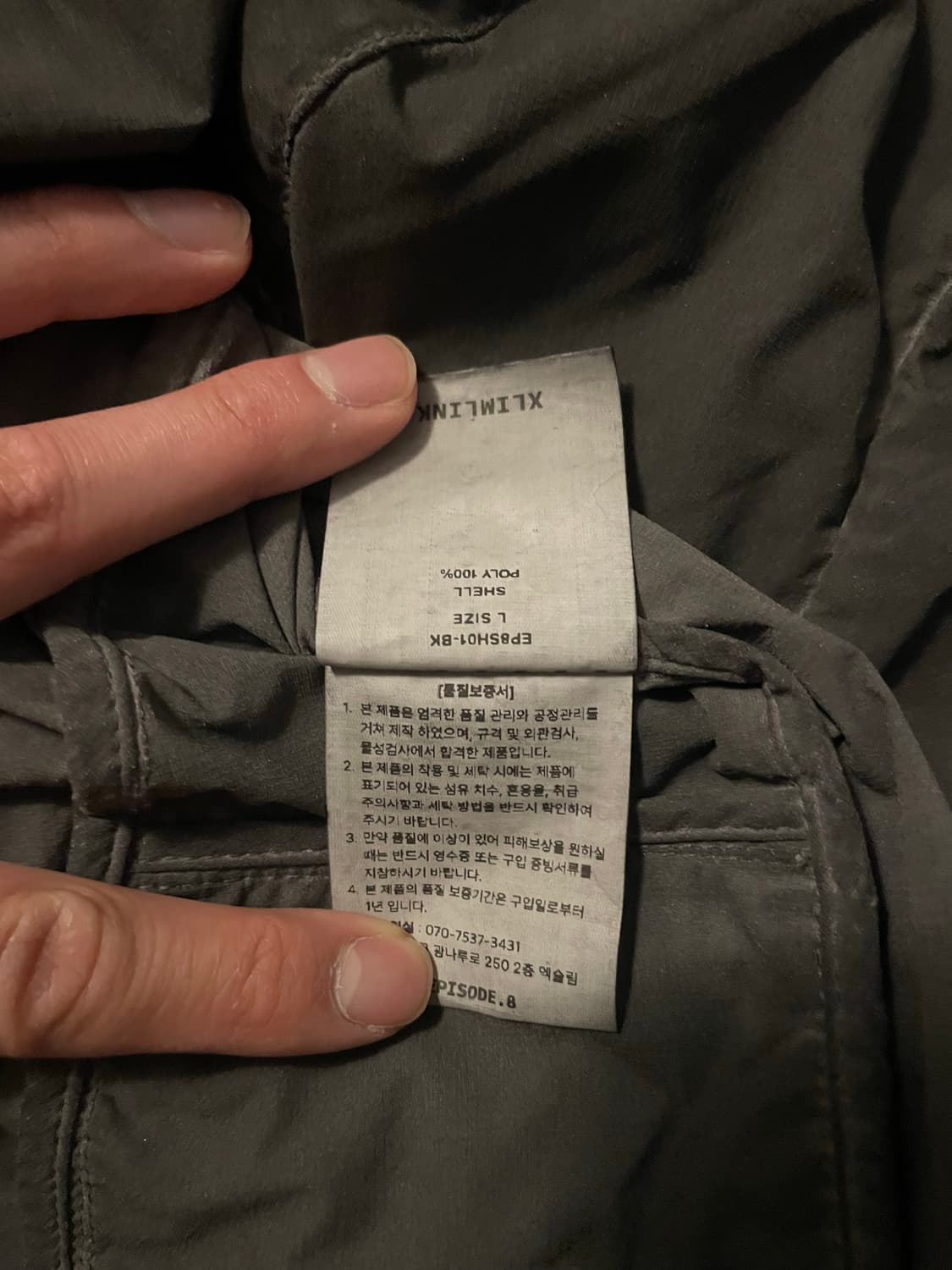 Xlim 엑슬림 ep.8 01 셔츠 블랙 [L] 상품이미지4