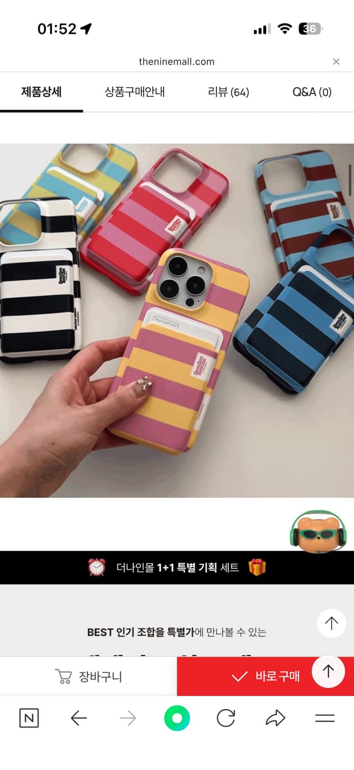 더나인몰 컬러링 스트라이프 라벨 케이스 + 카드슬롯 아이폰15 프로 상품이미지3