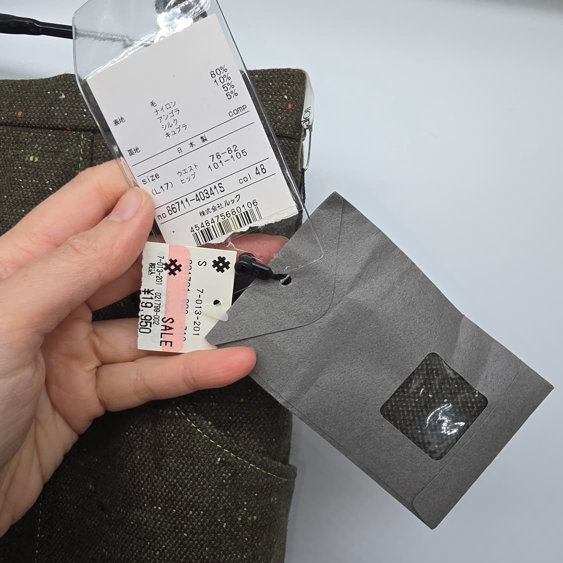 일본 빈티지 울 혼방 셋업 (베스트 + 스커트) L 상품이미지9