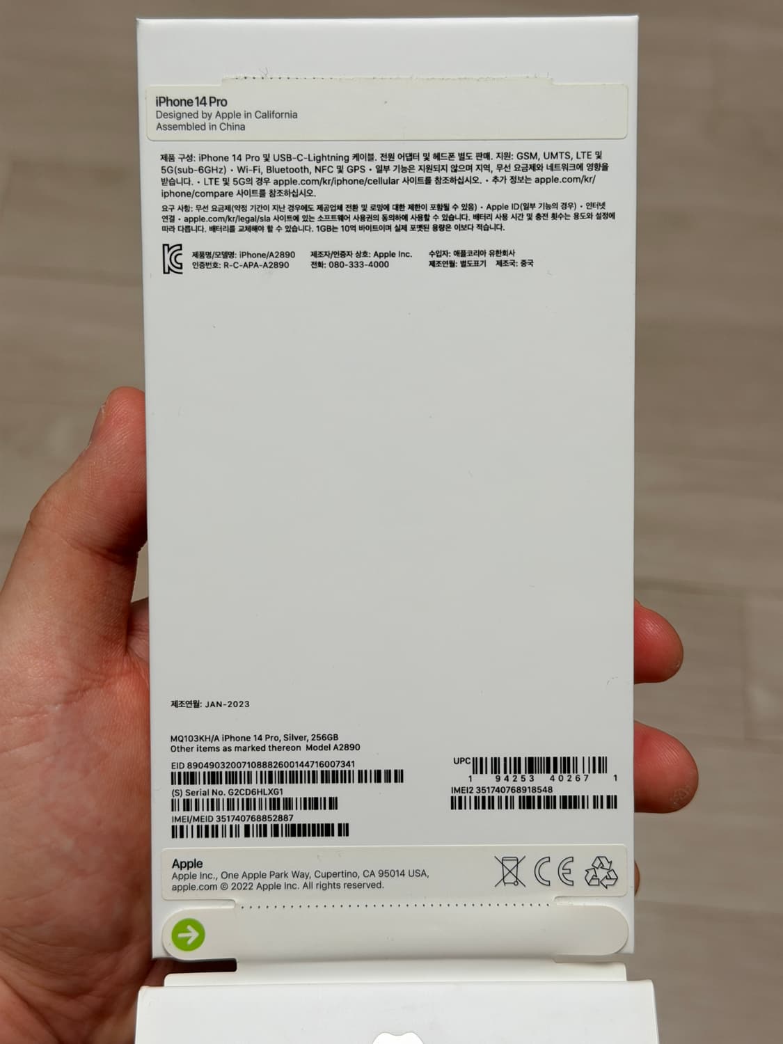 아이폰 14 pro 256Gb 실버 상품이미지8