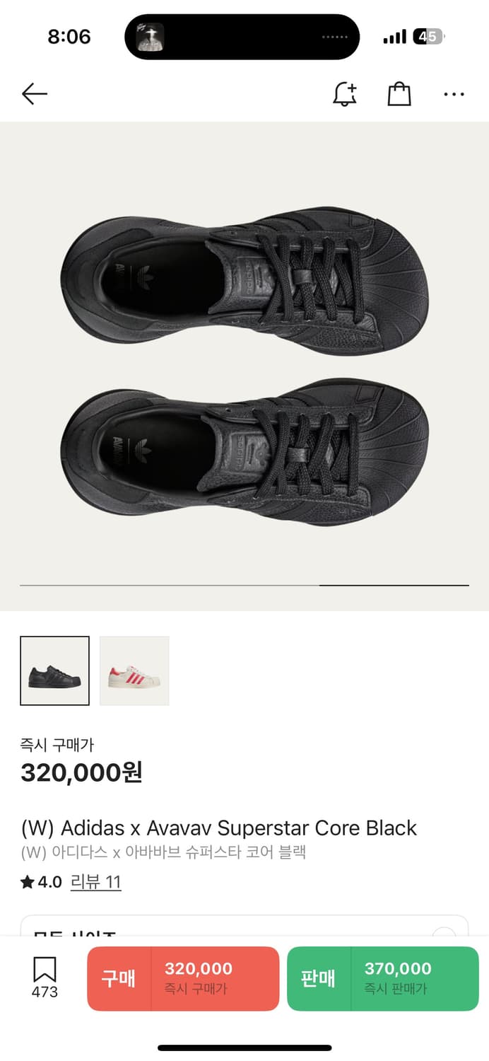 아디다스 아바바브 슈퍼스타 코어블랙 285 상품이미지1