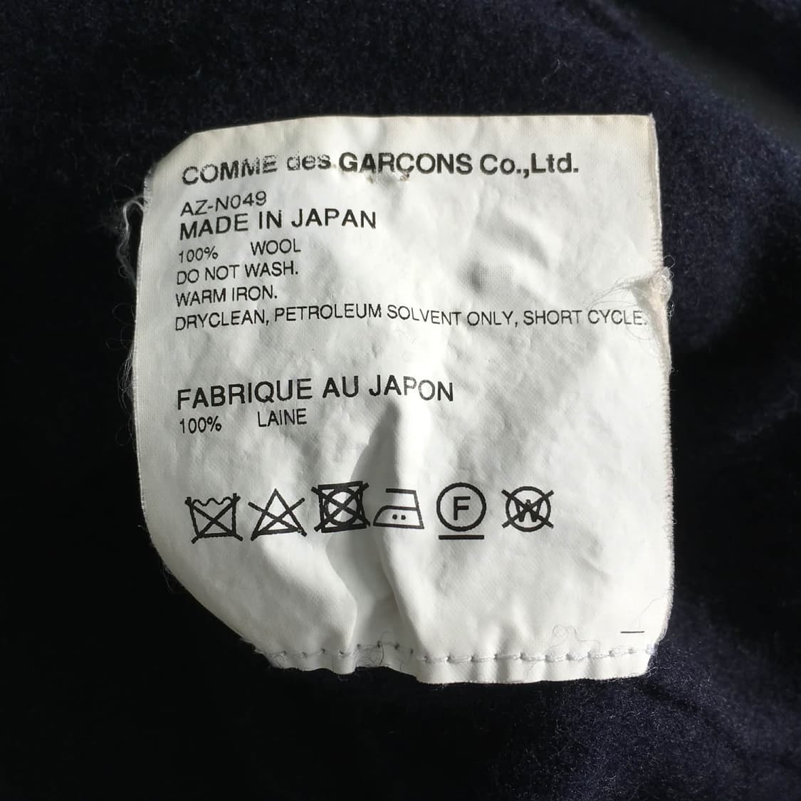 꼼데가르송 네이비 울 니트 걸즈 가디건(L) 상품이미지8