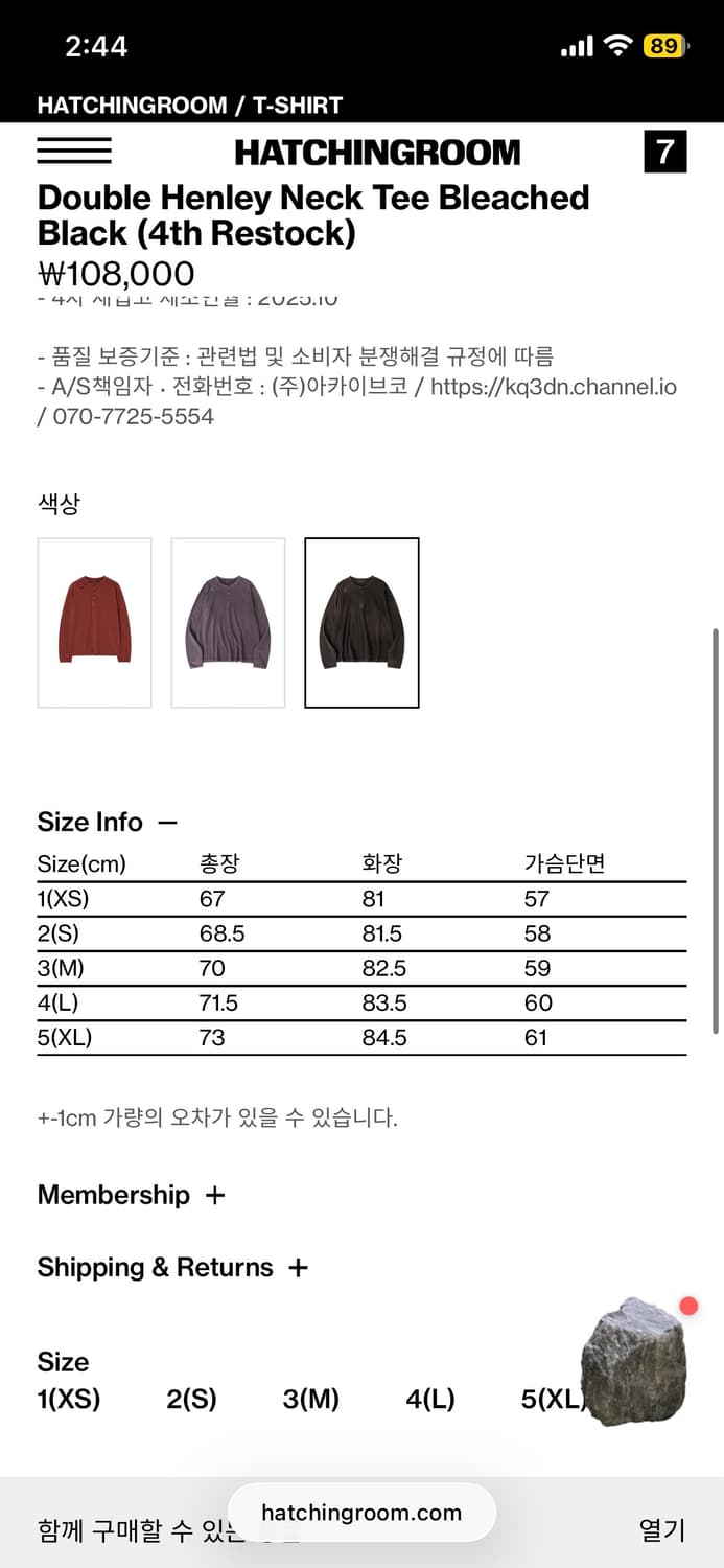 해칭룸 급처합니다! 상품이미지3