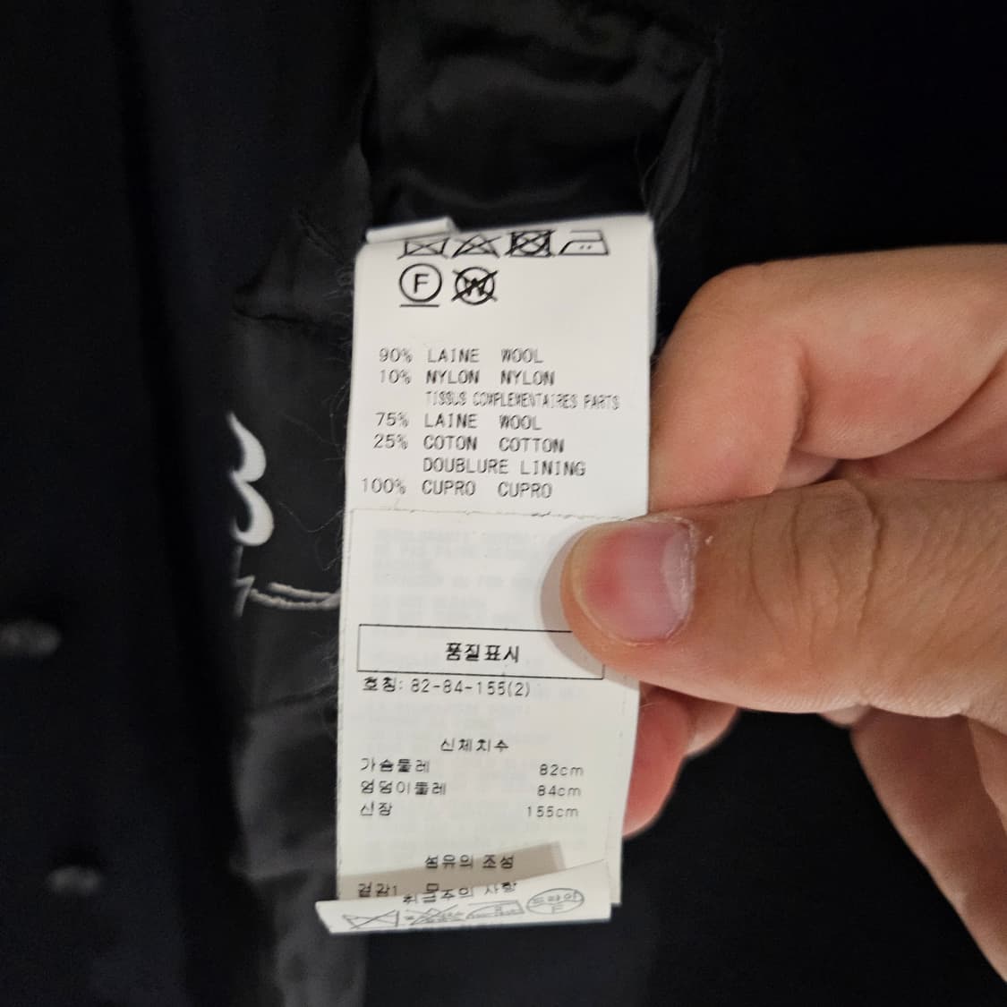 요지 야마모토 컷아웃 발마칸 코트 상품이미지5