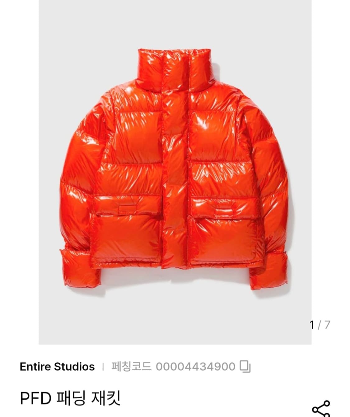 엔타이어 스튜디오 PFD 패딩 재킷 패딩점퍼 L 상품이미지1