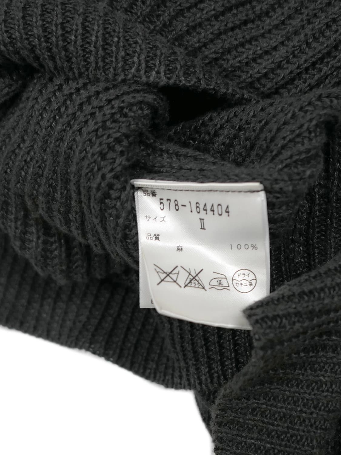 Margaret Howell linen knit cardigan 상품이미지6