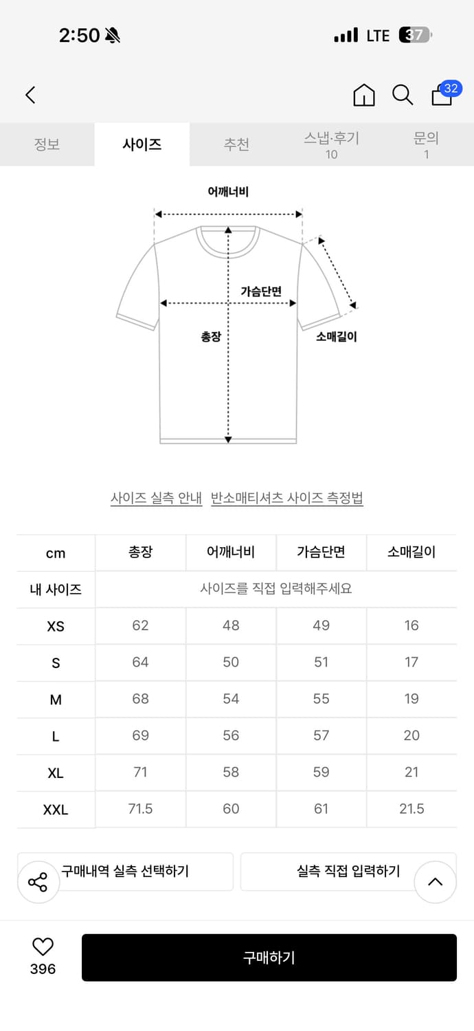 앤더슨벨 캐리필러 티셔츠 M 상품이미지2