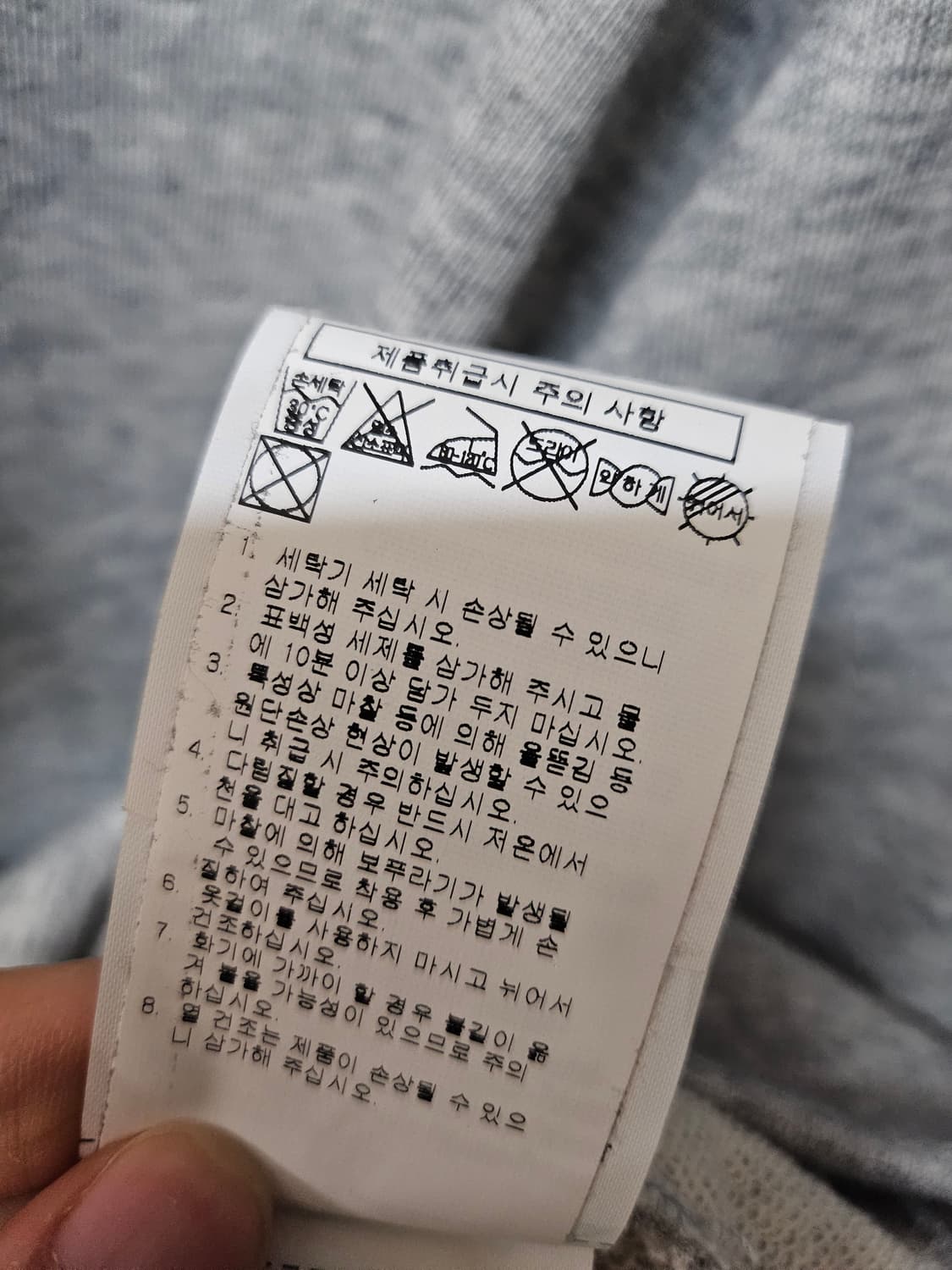 챔피온 회색 후드티 M 상품이미지6