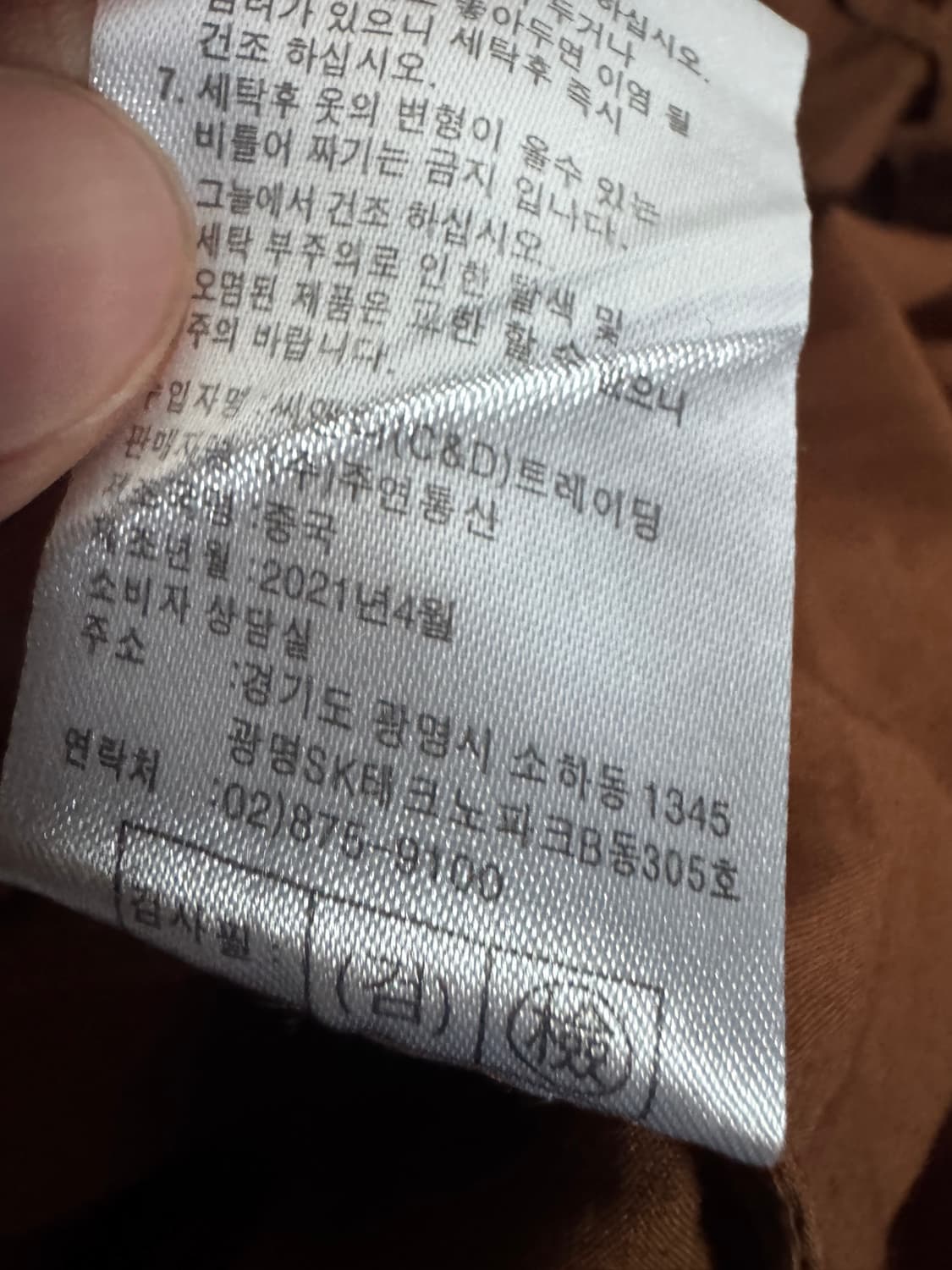 여성 지오송지오 풀오버 반팔 드레스 롱 원피스 66 브라운 상품이미지5