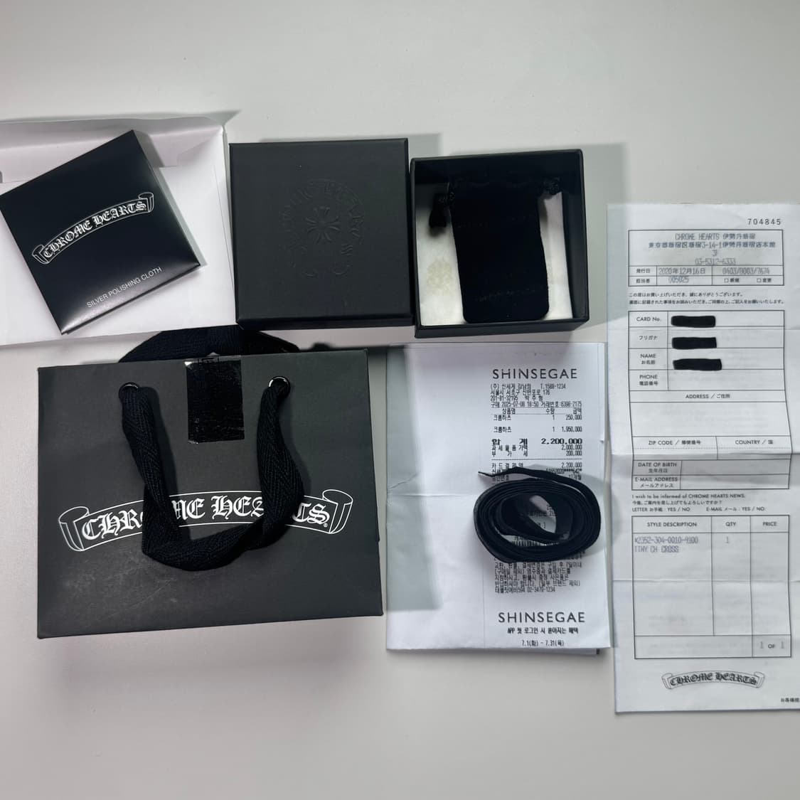 크롬하츠 타이니 크로스 펜던트 볼체인 상품이미지4