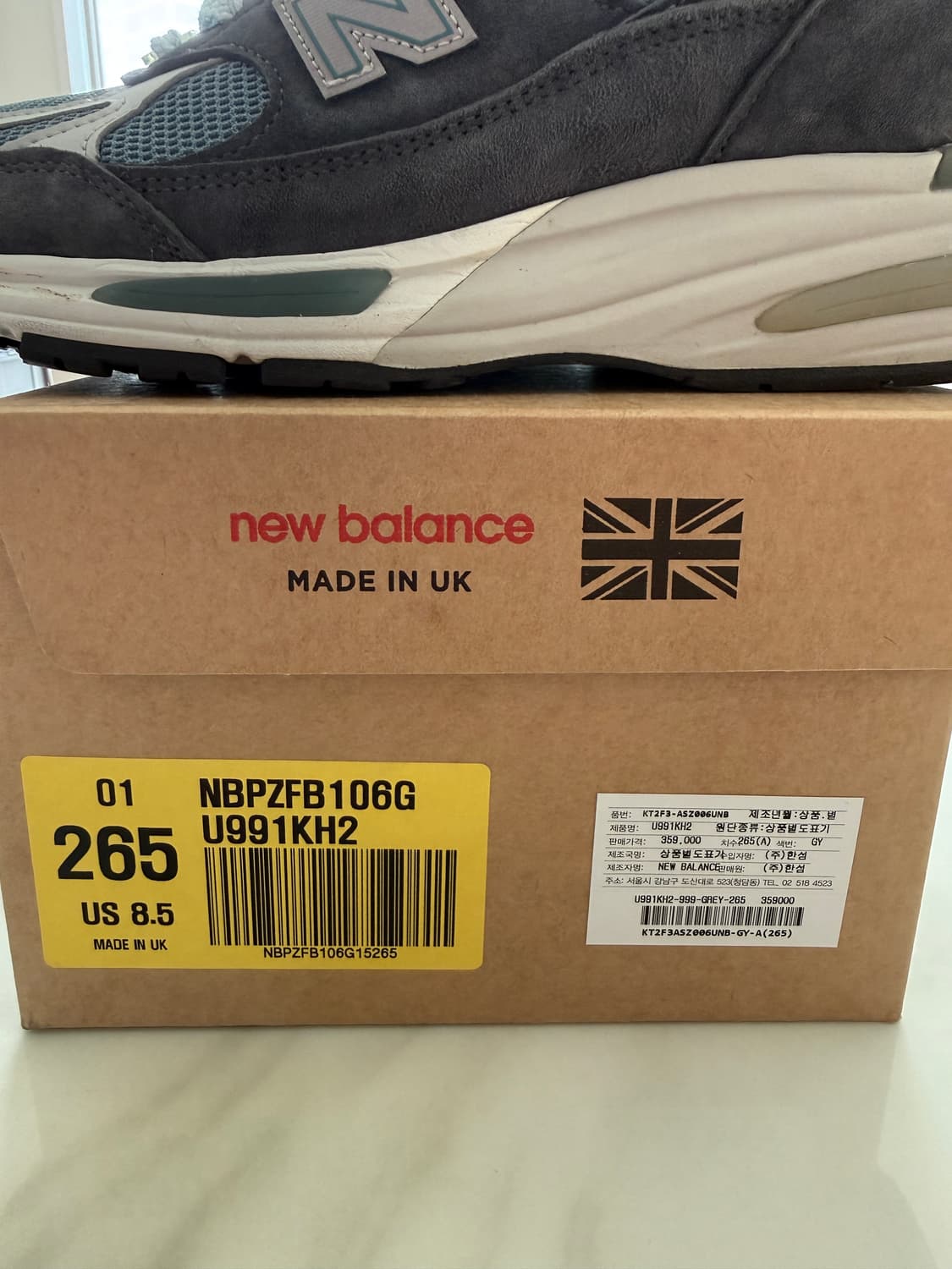 뉴발란스 991 kith osaka 265 상품이미지4