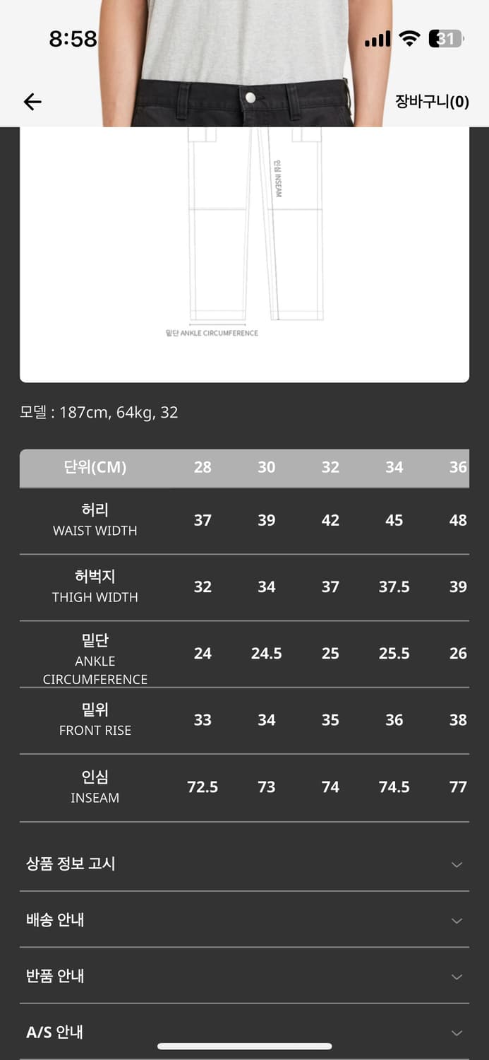 오베이 빅위그 베기 트윌 카고 팬츠 블랙(30사이즈) 상품이미지2