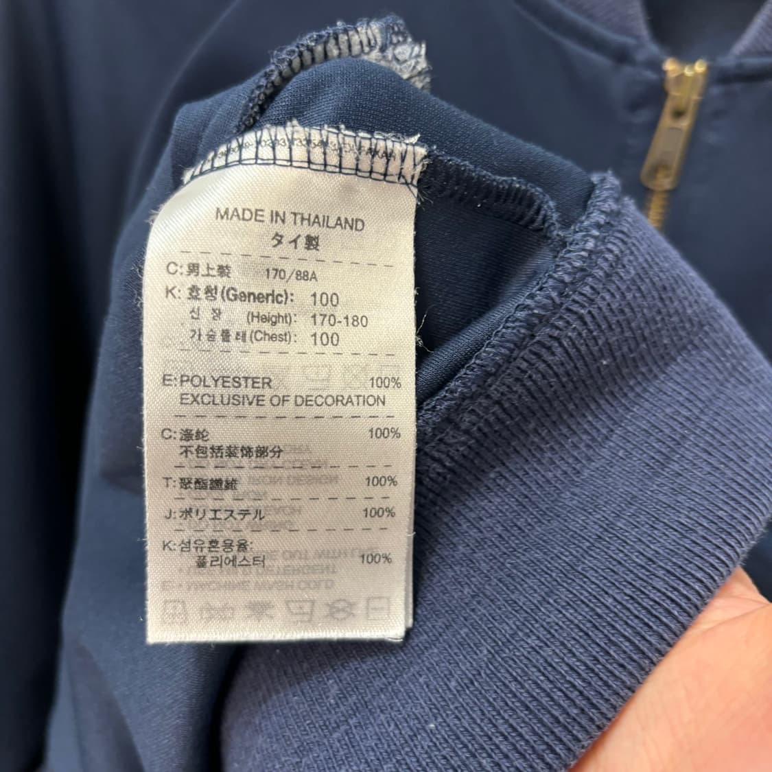 00s 나이키 올드스쿨 FC 바르셀로나 네이비 트랙탑 져지 M 상품이미지8