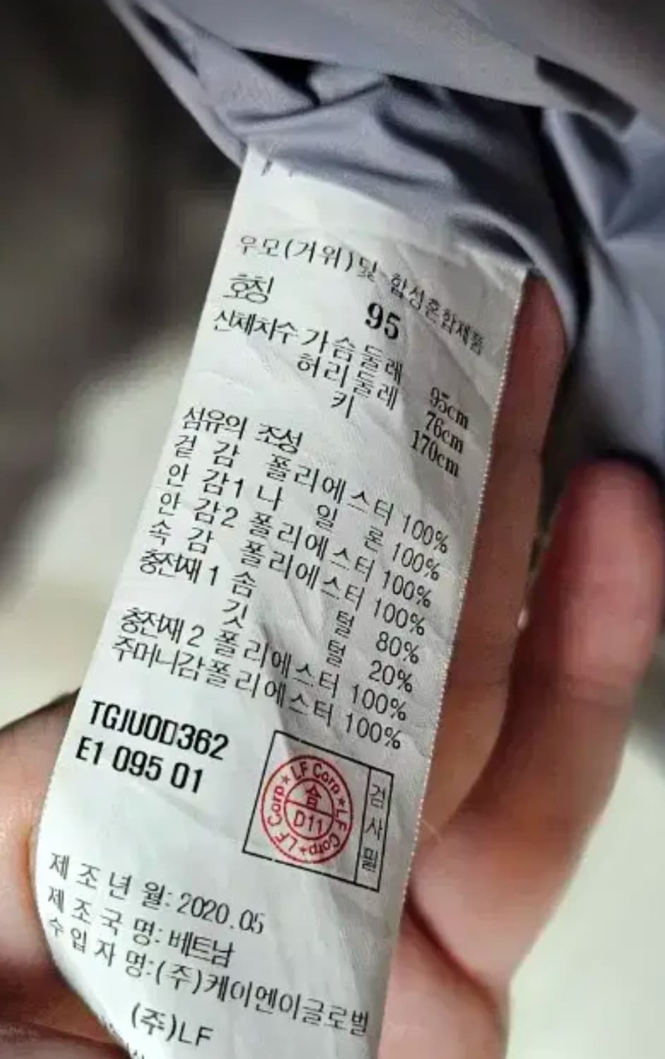 TNGT 벌룬핏 남성 구스 패딩 95 상품이미지3