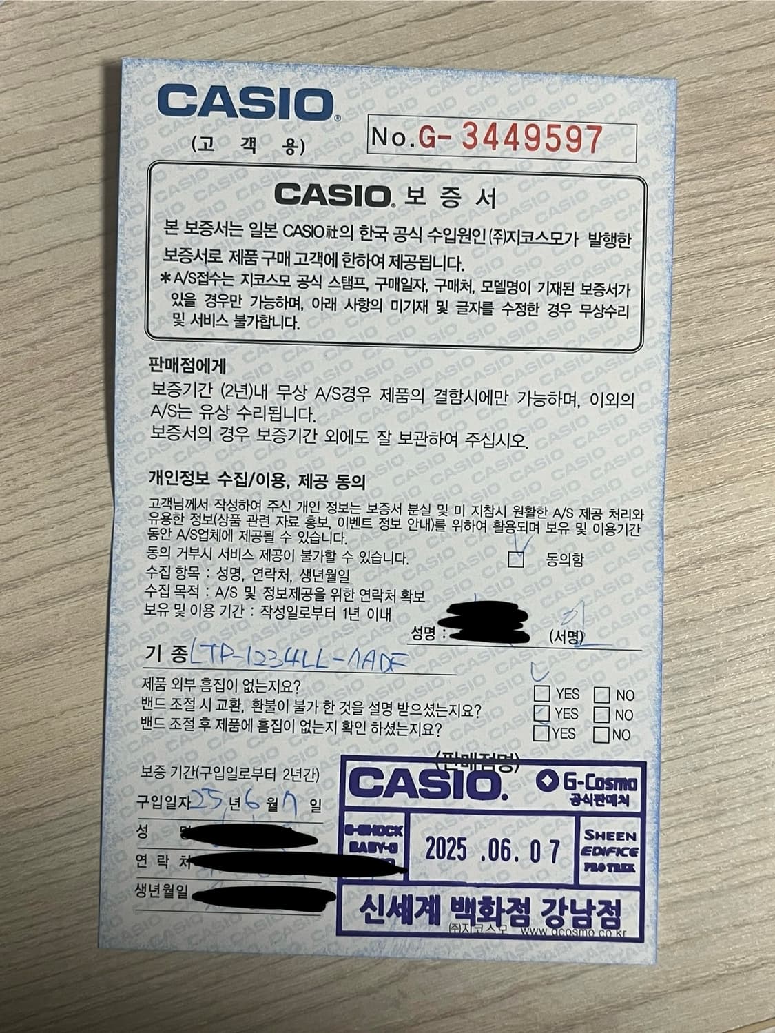 Casio 카시오 쿼츠 사각 레더 시계 (LTP-1234LL-7ADF) 상품이미지4