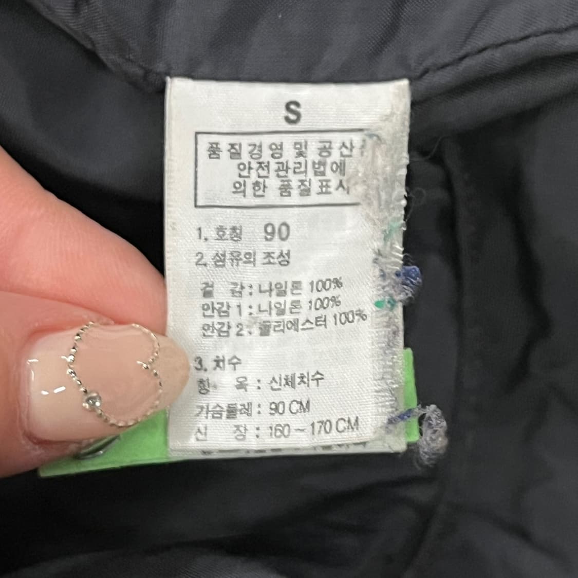 [정품/S] 노스페이스 방풍 자켓 레드 b12 상품이미지6