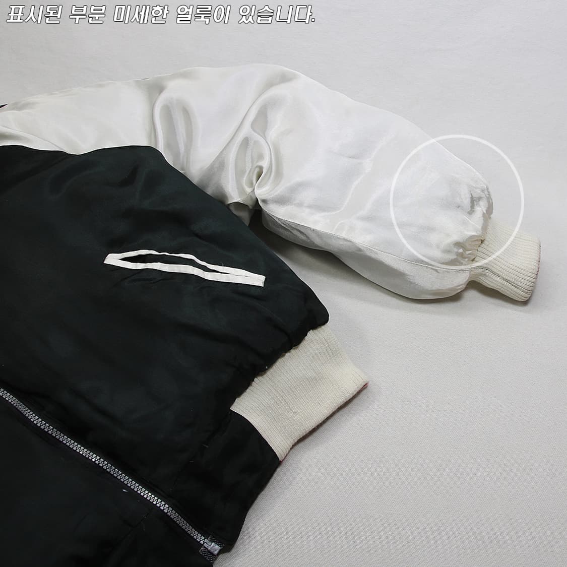 (착용컷) Switch 리버서블 덕다운 패딩 스카쟌 (남성용 98) 상품이미지7