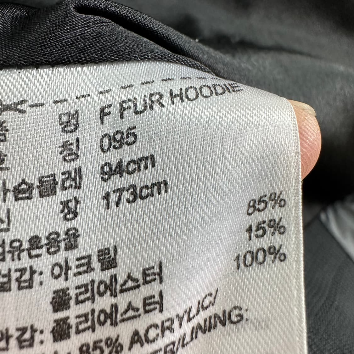 95 아디다스 여자 퍼 후드집업 상품이미지6