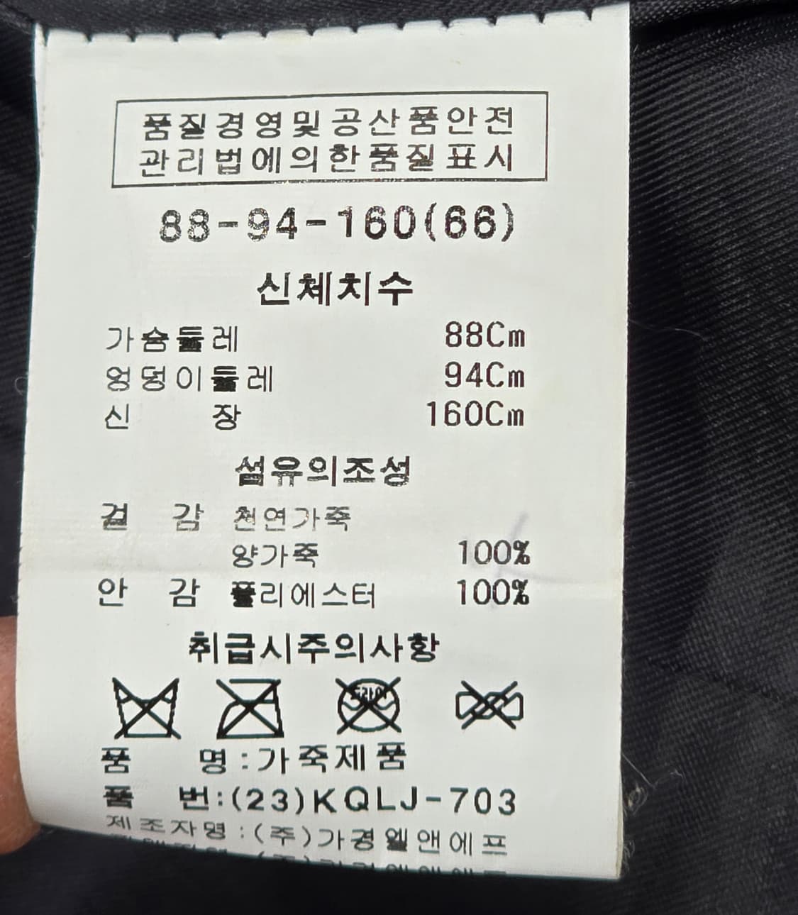 ARTICO MILANO 블랙 양가죽 자켓 66 상품이미지2