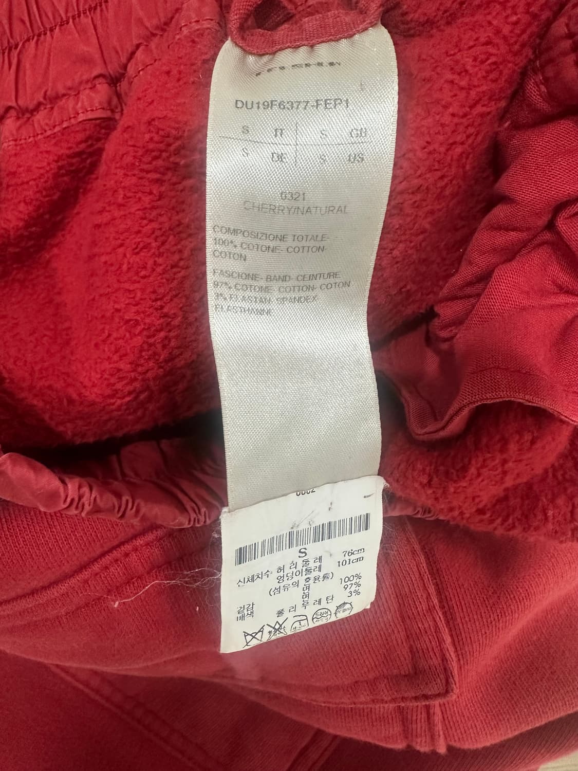 릭오웬스 다크쉐도우 드로우스트링 버뮤다 팬츠 상품이미지5