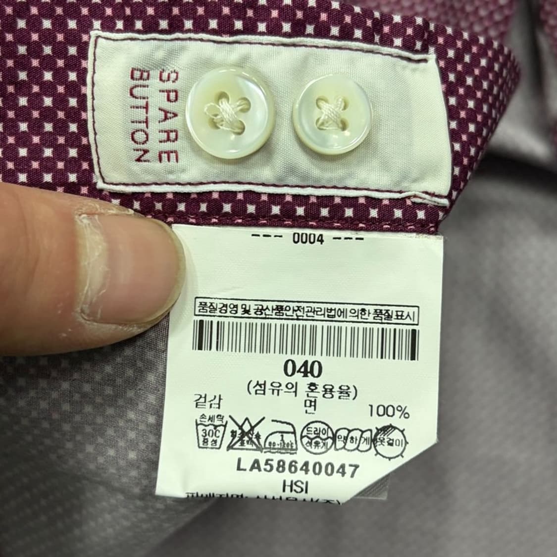 슬로웨어 글랜셔츠 도트패턴 셔츠 v2892 상품이미지6