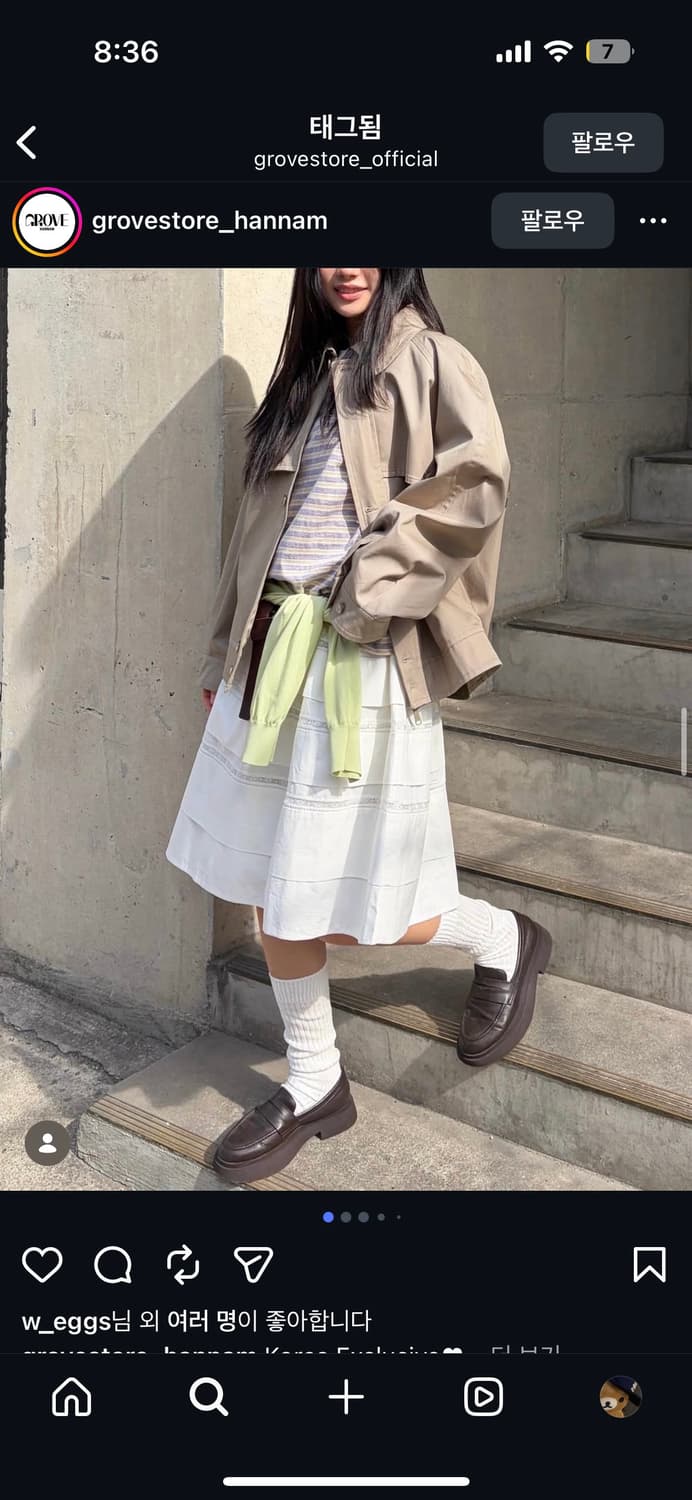 그로브 모린 스커트 grove store morin skirt 상품이미지3