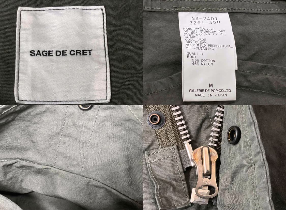 사쥬드크레 터프라이터 나일론 코튼 라이터 파카 상품이미지9