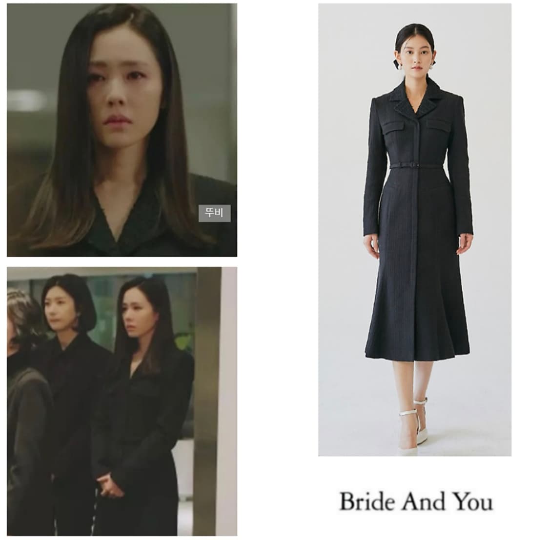 브라이드앤유 원피스 0사이즈 (하객룩 상견례룩 경조사룩) 상품이미지4